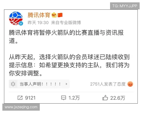 体育500直播平台火箭队赛事观看入口及评价