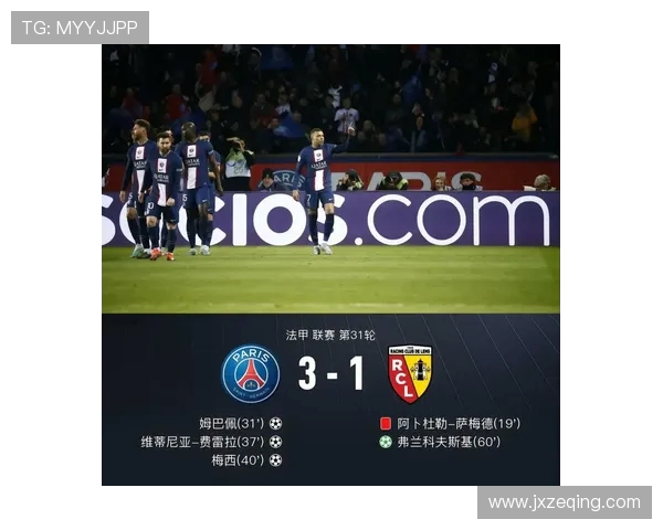 法甲赛季目标评估：预期与实际表现差距数据解读